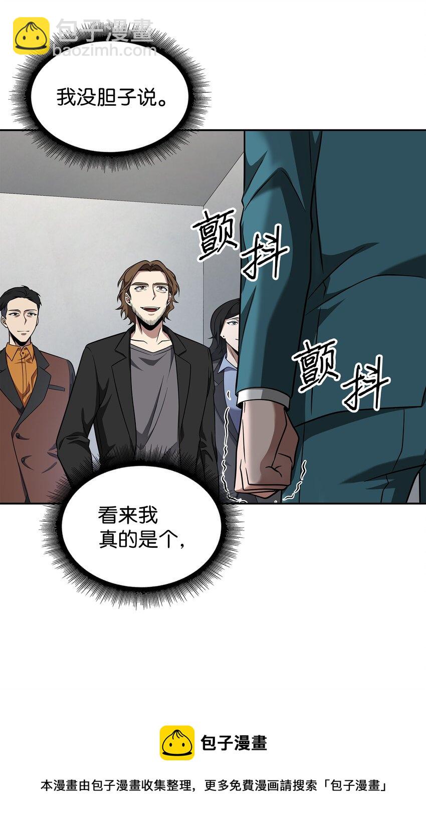 我獨自盜墓 - 270 完美的展示會(1/2) - 5