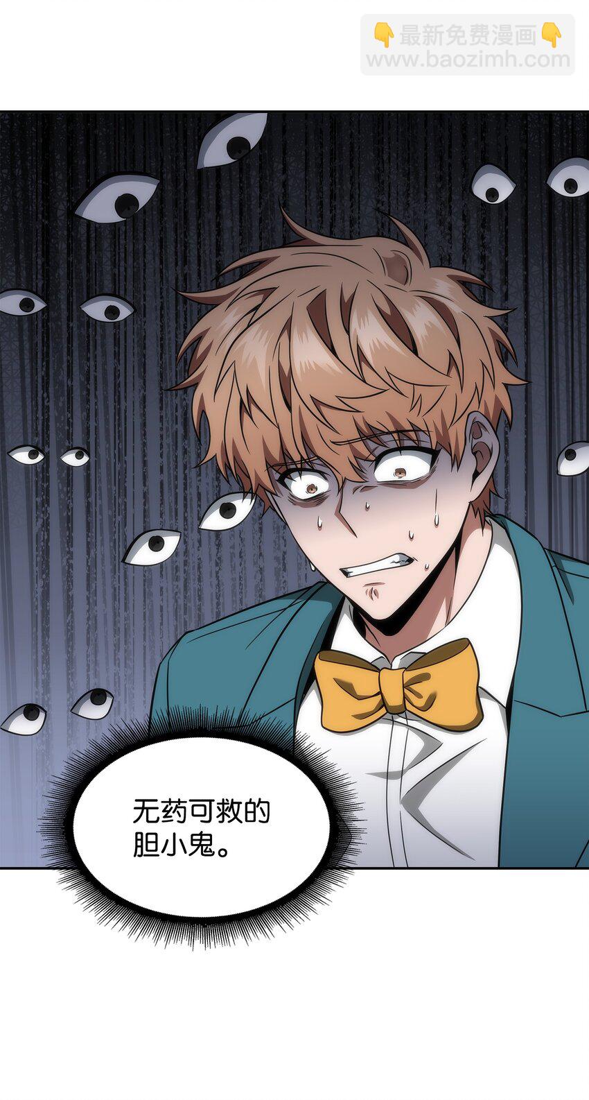 270 完美的展示会(1/2)-第271话