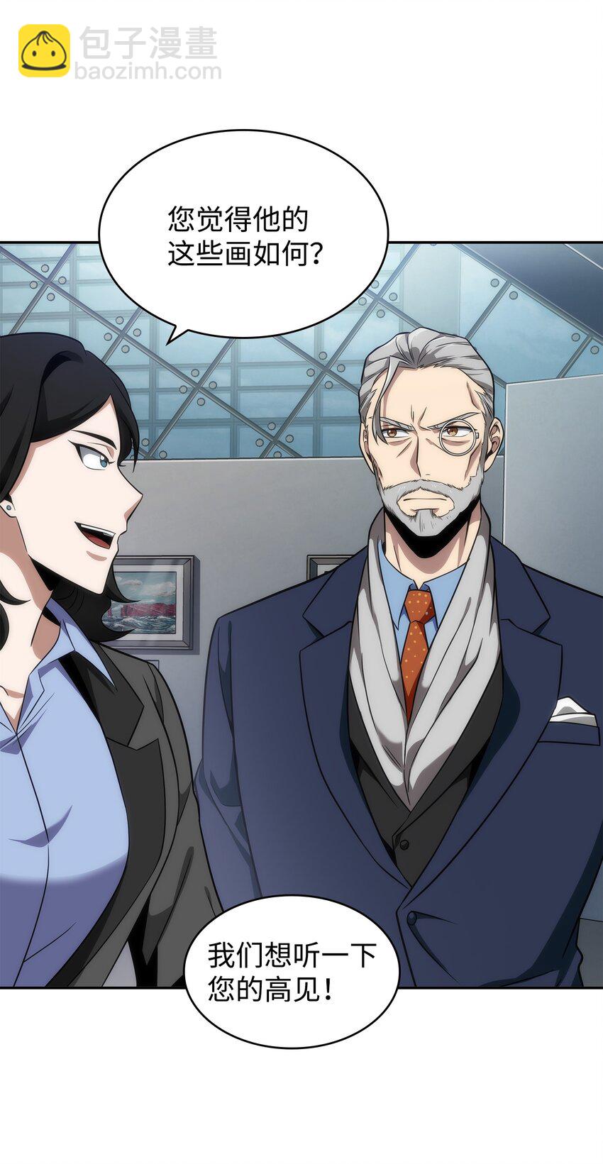 270 完美的展示会(1/2)-第271话