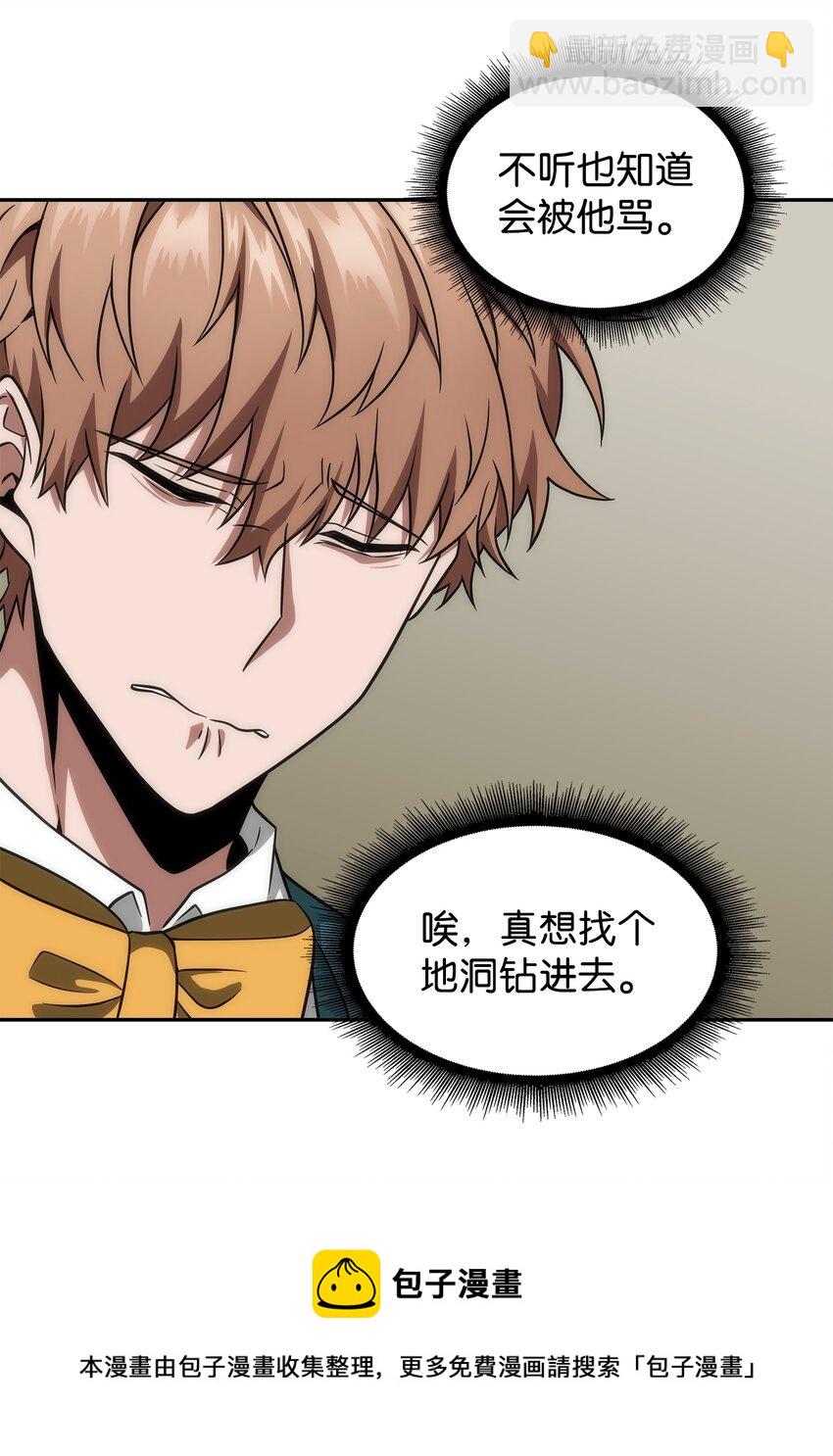 我獨自盜墓 - 270 完美的展示會(1/2) - 1