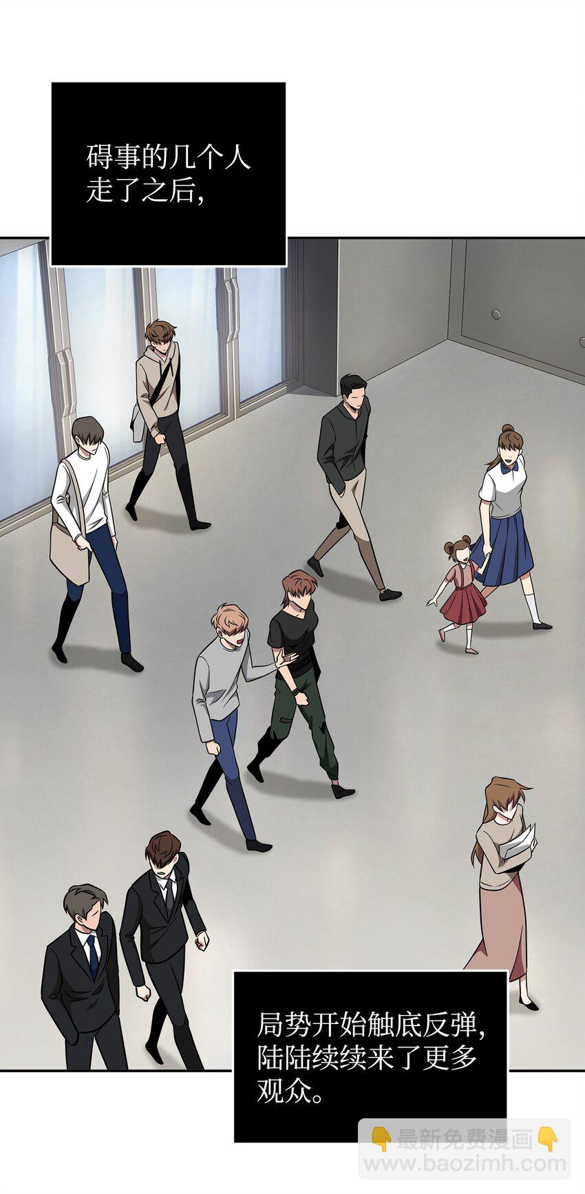 我獨自盜墓 - 270 完美的展示會(2/2) - 6