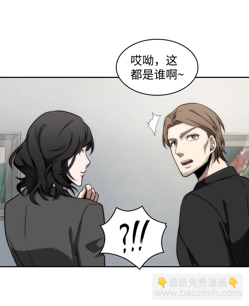 我獨自盜墓 - 270 完美的展示會(1/2) - 7