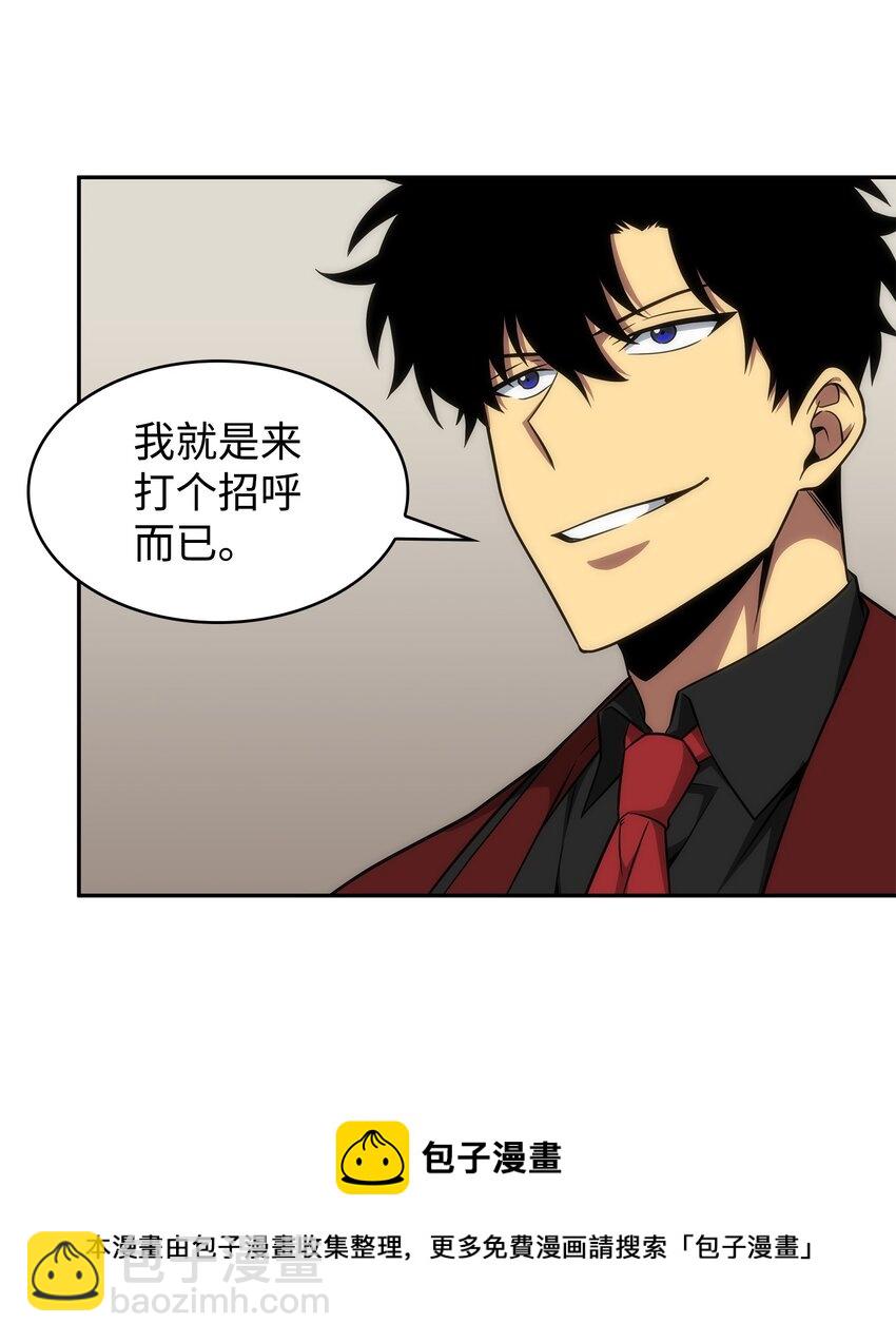 270 完美的展示会(1/2)-第271话