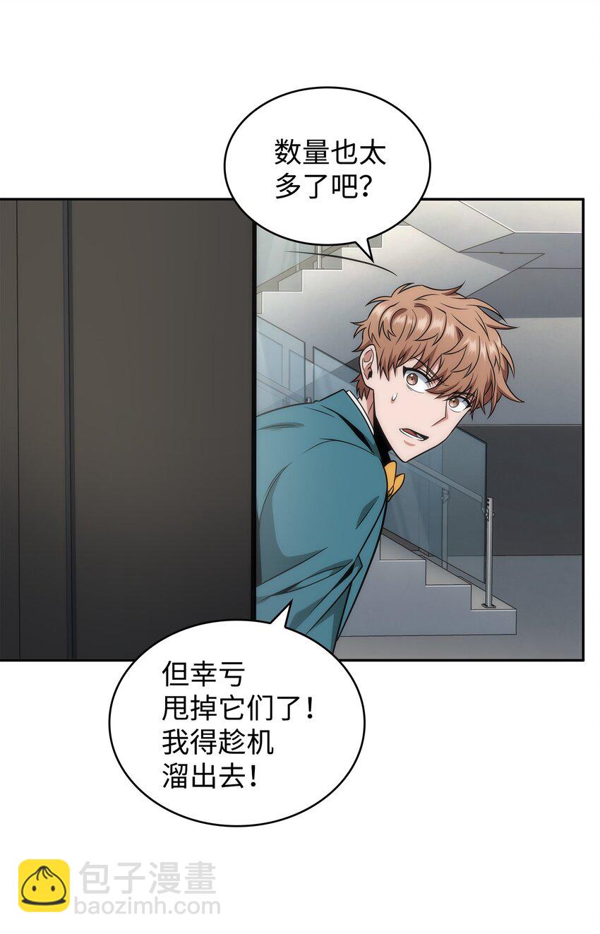 我獨自盜墓 - 272 陷入困境(2/2) - 3