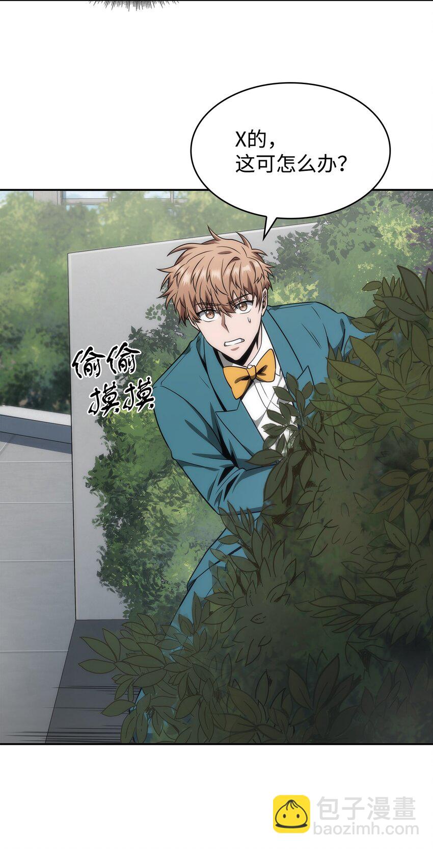 我獨自盜墓 - 272 陷入困境(2/2) - 2