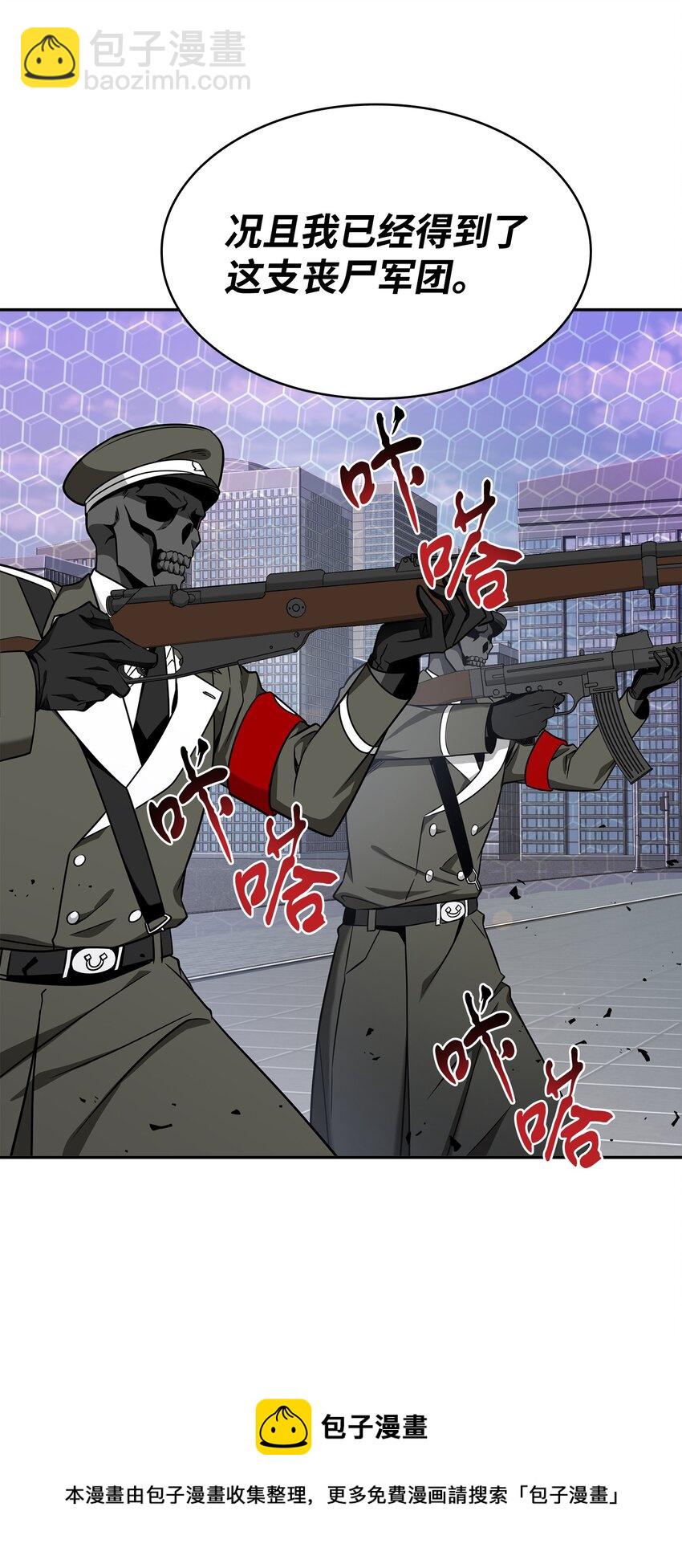 我獨自盜墓 - 272 陷入困境(2/2) - 5