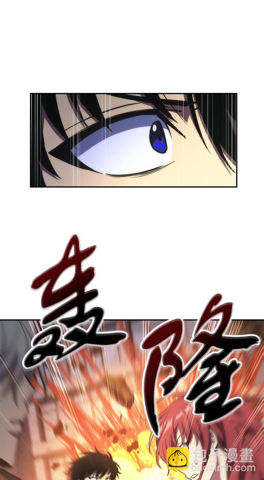 我獨自盜墓 - 274 合作共事(2/2) - 5