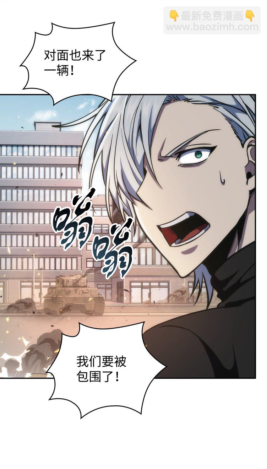 我獨自盜墓 - 274 合作共事(2/2) - 3