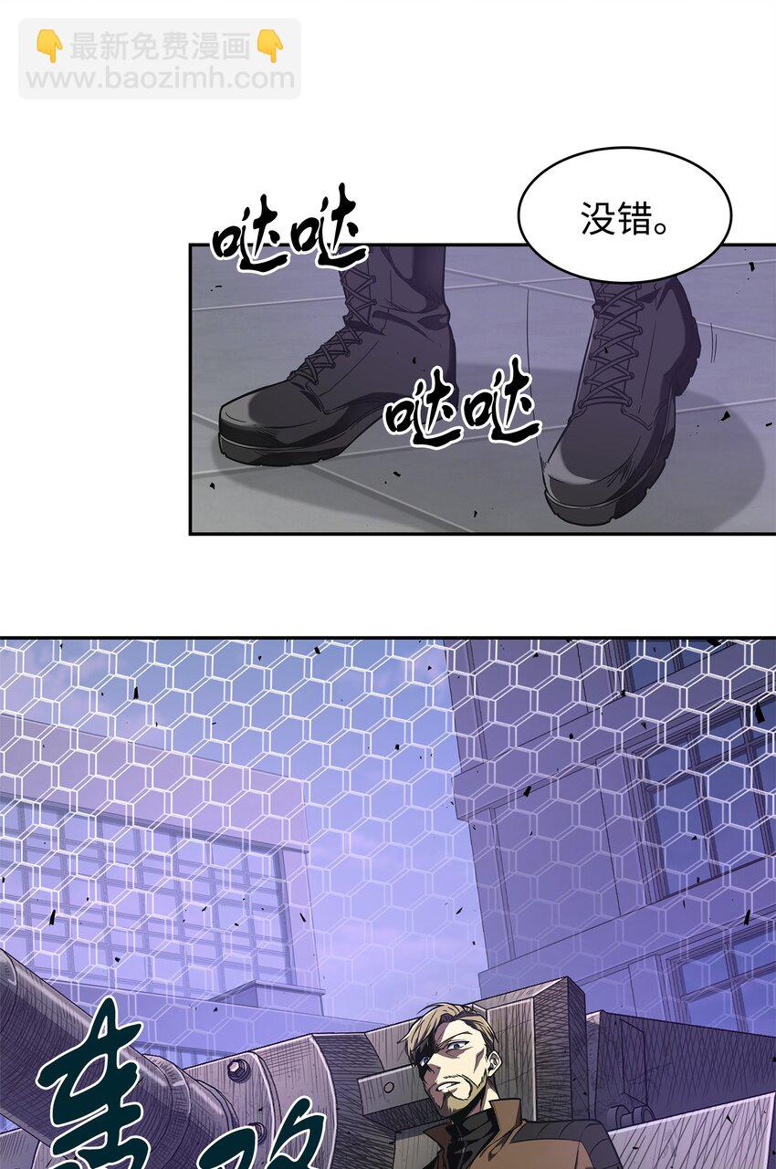 我獨自盜墓 - 274 合作共事(2/2) - 4