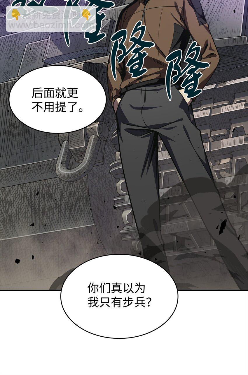 我獨自盜墓 - 274 合作共事(2/2) - 5