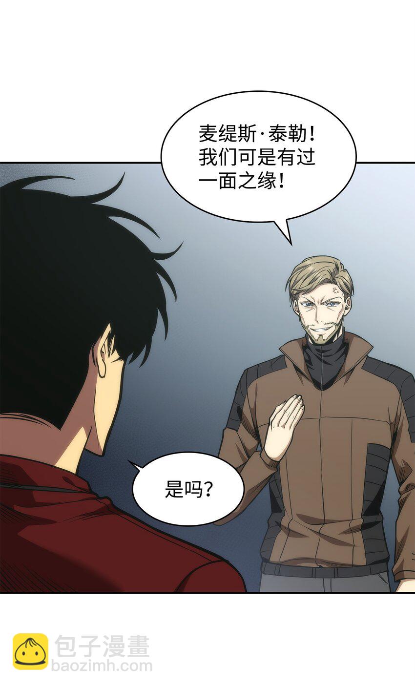 我獨自盜墓 - 274 合作共事(2/2) - 2