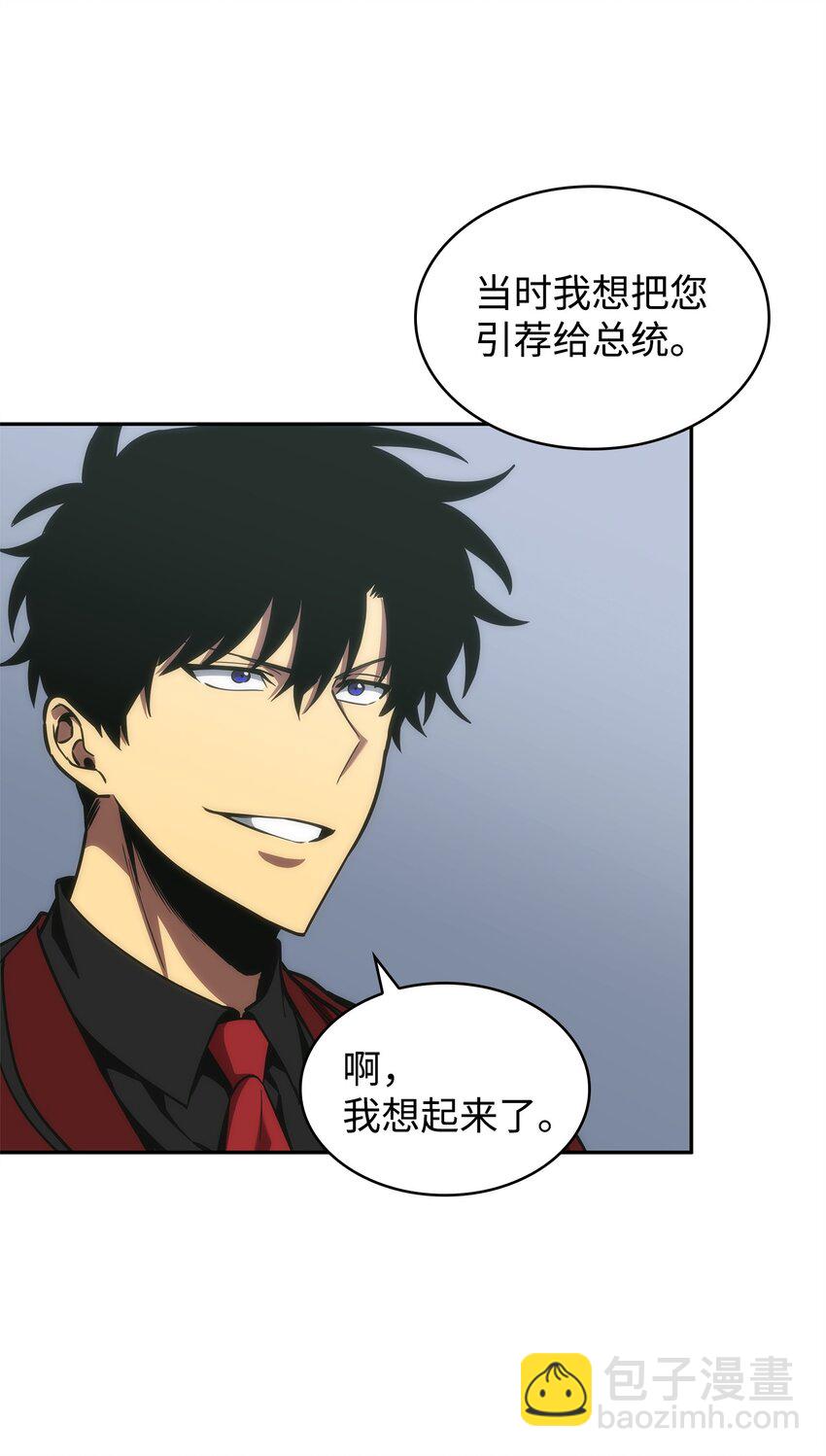 我獨自盜墓 - 274 合作共事(2/2) - 3