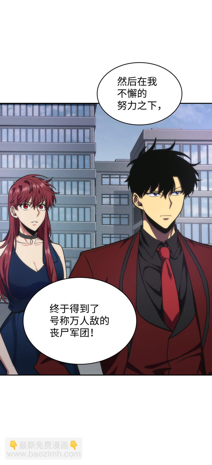 我獨自盜墓 - 274 合作共事(2/2) - 1