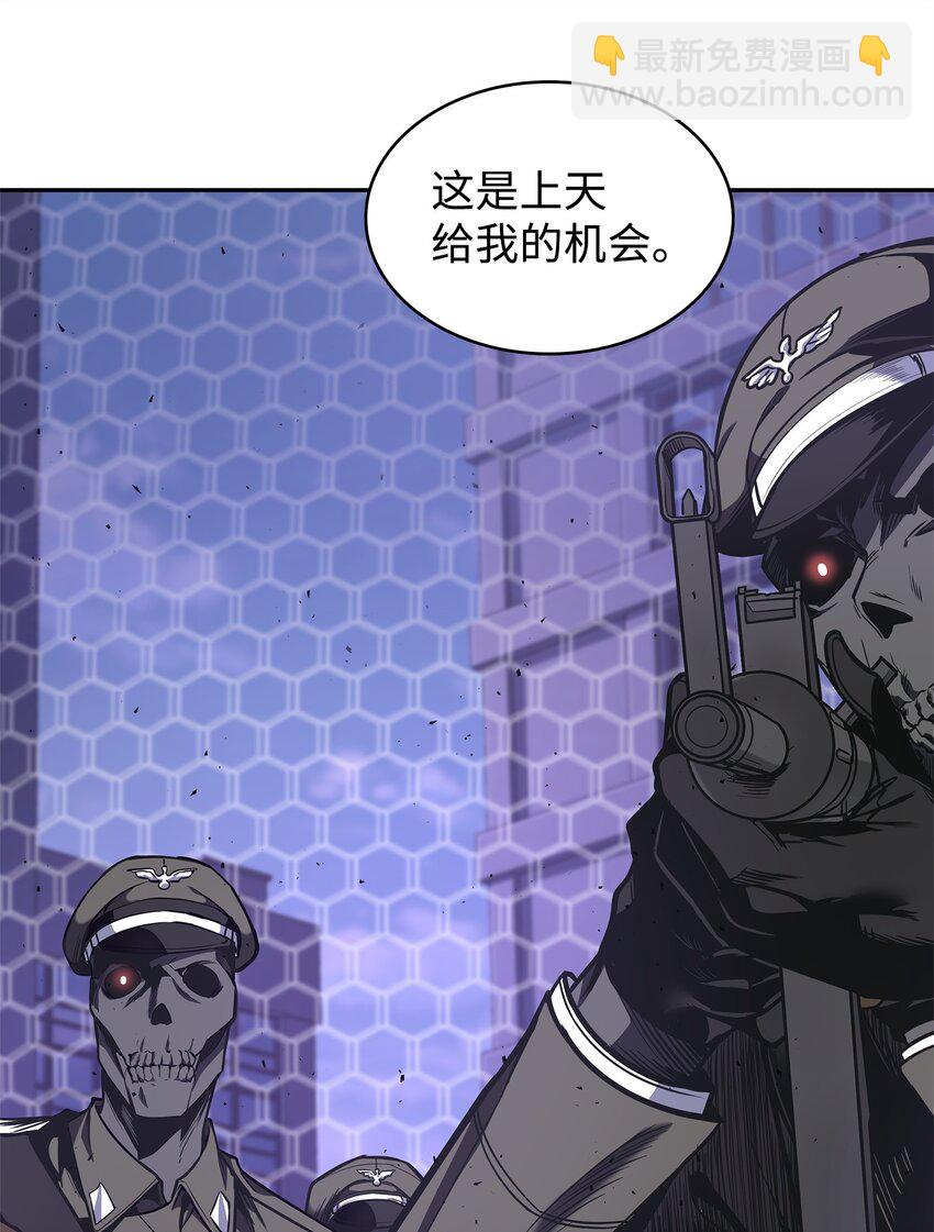 我獨自盜墓 - 274 合作共事(2/2) - 2