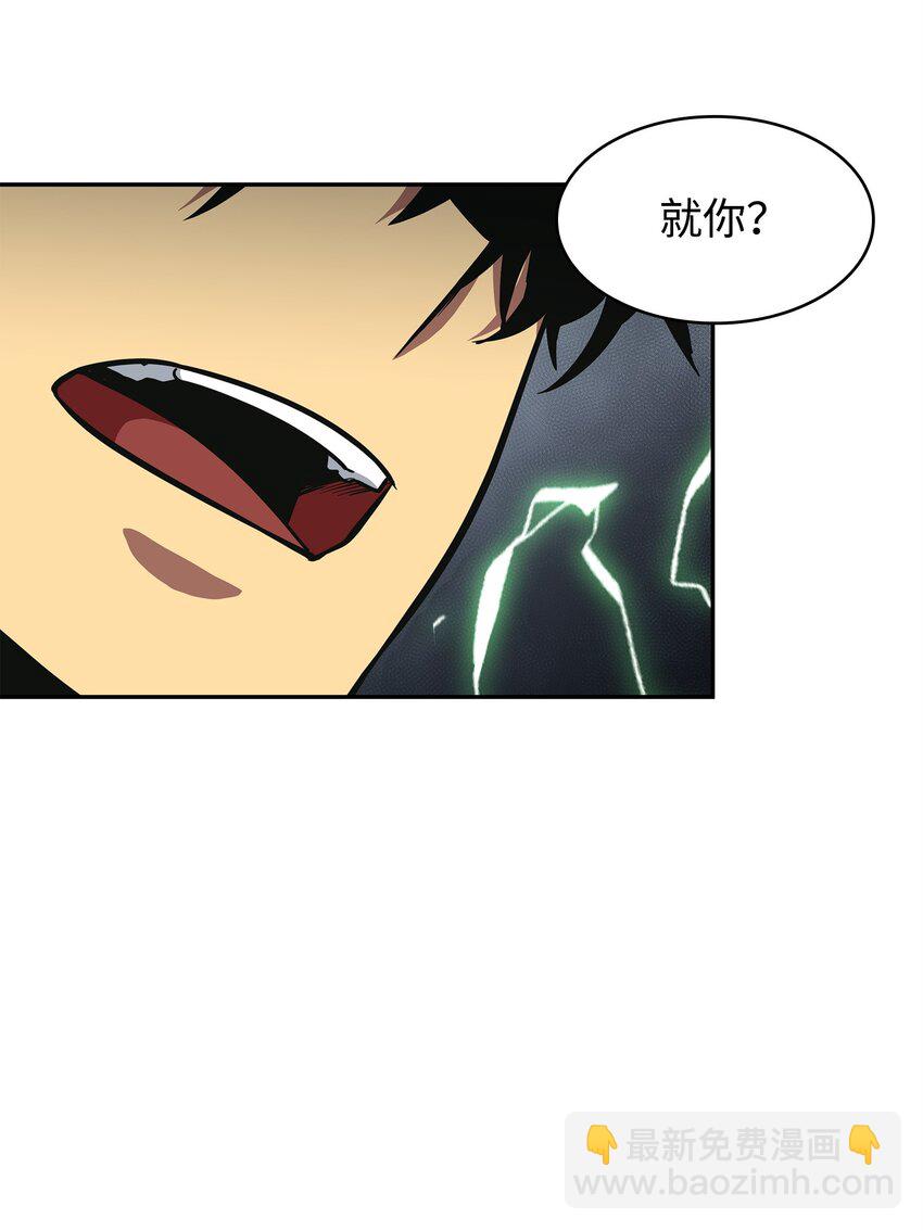 我獨自盜墓 - 274 合作共事(2/2) - 2