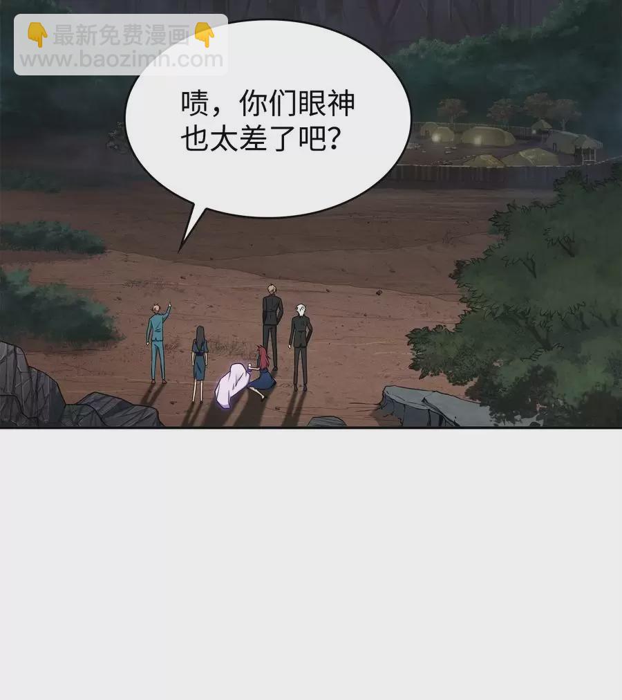 我獨自盜墓 - 276 自愈 - 6