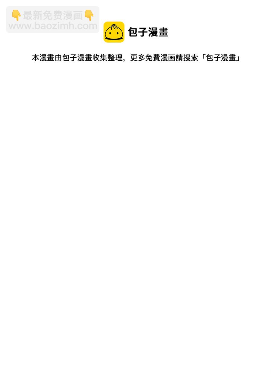 我獨自盜墓 - 276 自愈 - 1