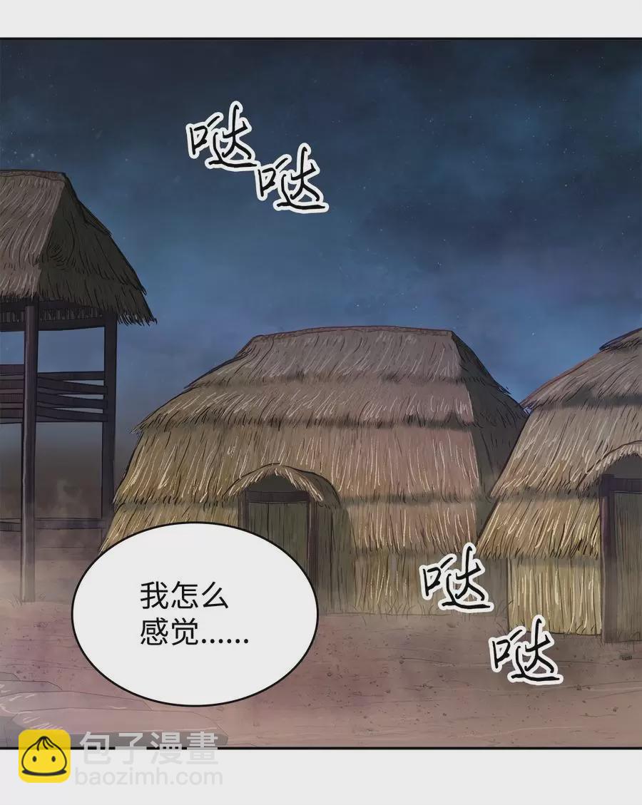 我獨自盜墓 - 276 自愈 - 2