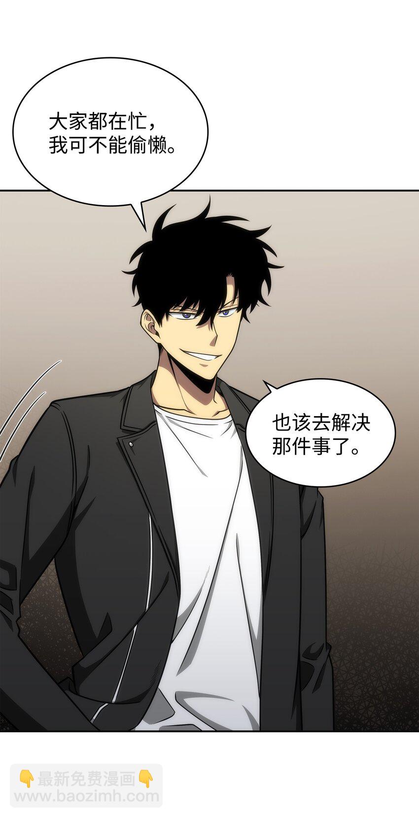 我獨自盜墓 - 278 前世的記憶(1/2) - 4