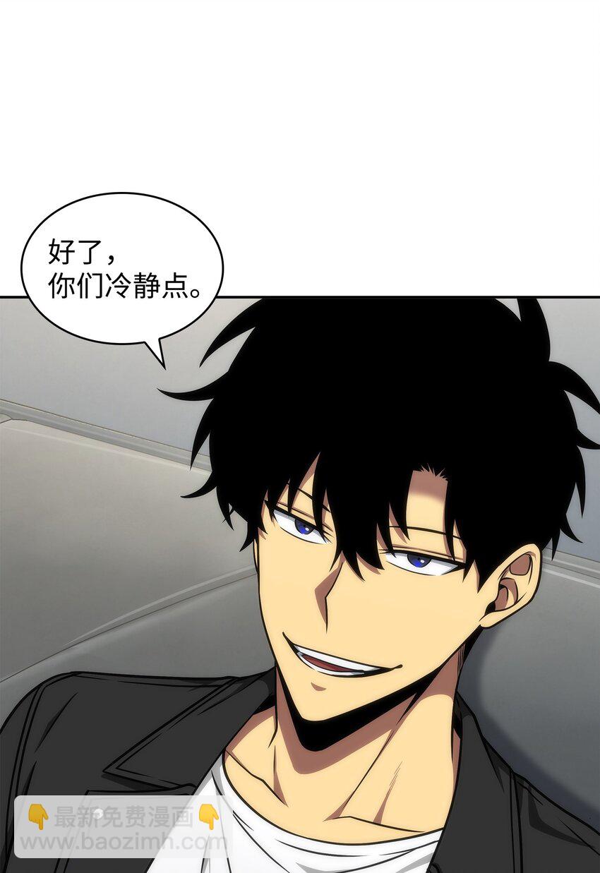 278 前世的记忆(1/2)-第279话