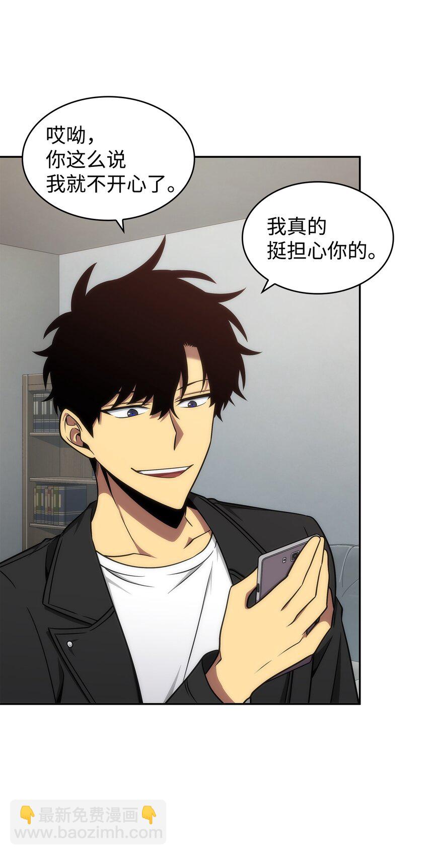 278 前世的记忆(1/2)-第279话