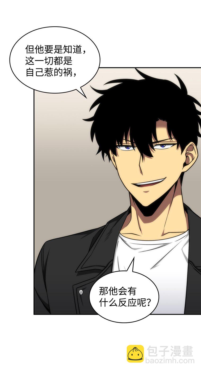 278 前世的记忆(1/2)-第279话