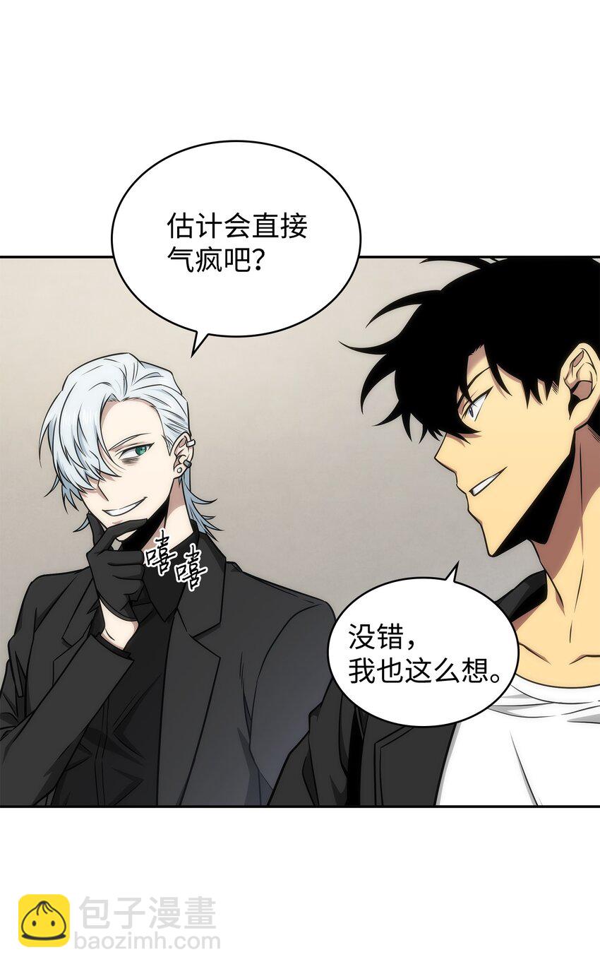 我獨自盜墓 - 278 前世的記憶(1/2) - 8