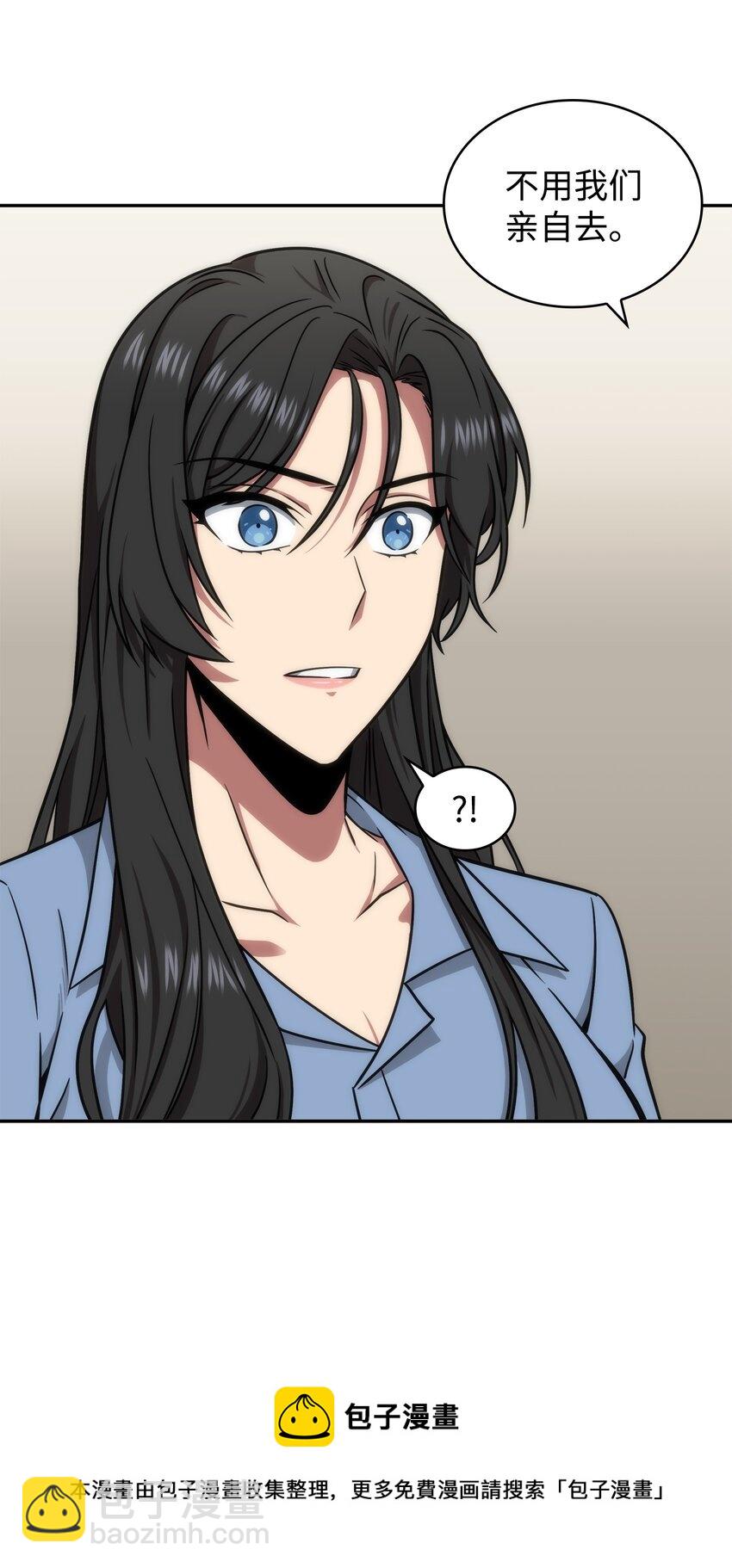 我獨自盜墓 - 278 前世的記憶(1/2) - 5