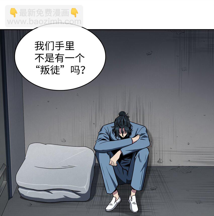 我獨自盜墓 - 278 前世的記憶(1/2) - 6