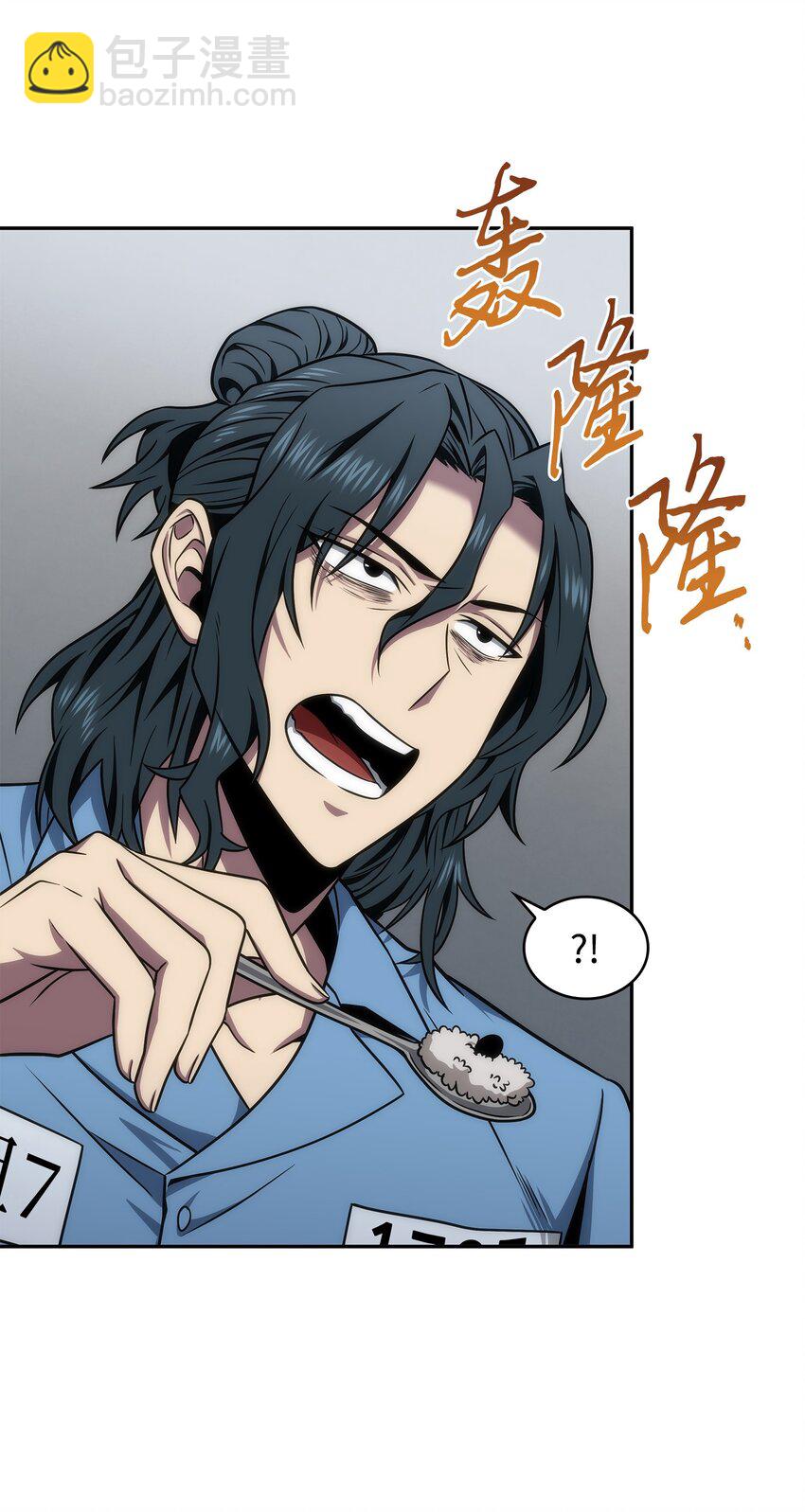 我獨自盜墓 - 278 前世的記憶(1/2) - 4