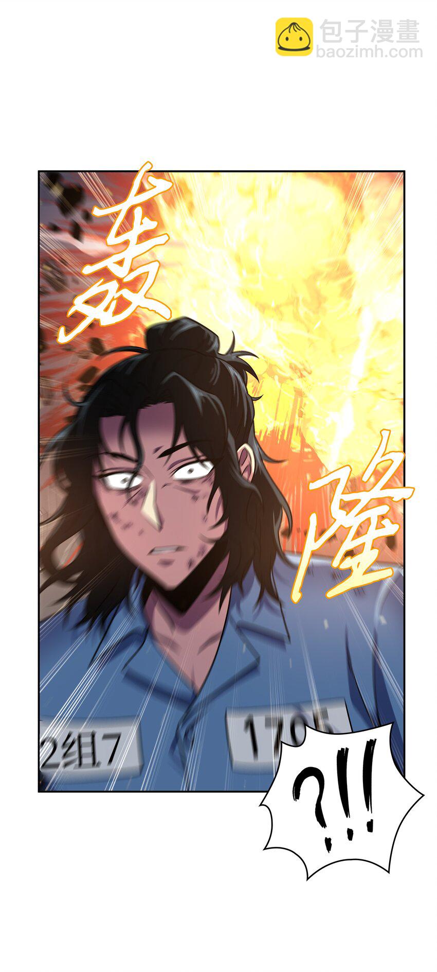 我獨自盜墓 - 278 前世的記憶(1/2) - 8