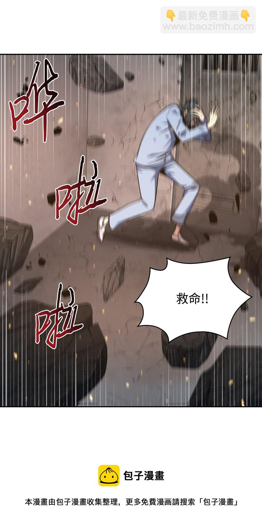 我獨自盜墓 - 278 前世的記憶(1/2) - 1