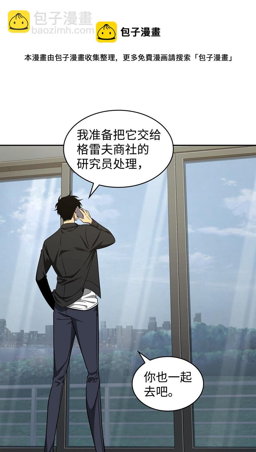 我獨自盜墓 - 278 前世的記憶(1/2) - 5