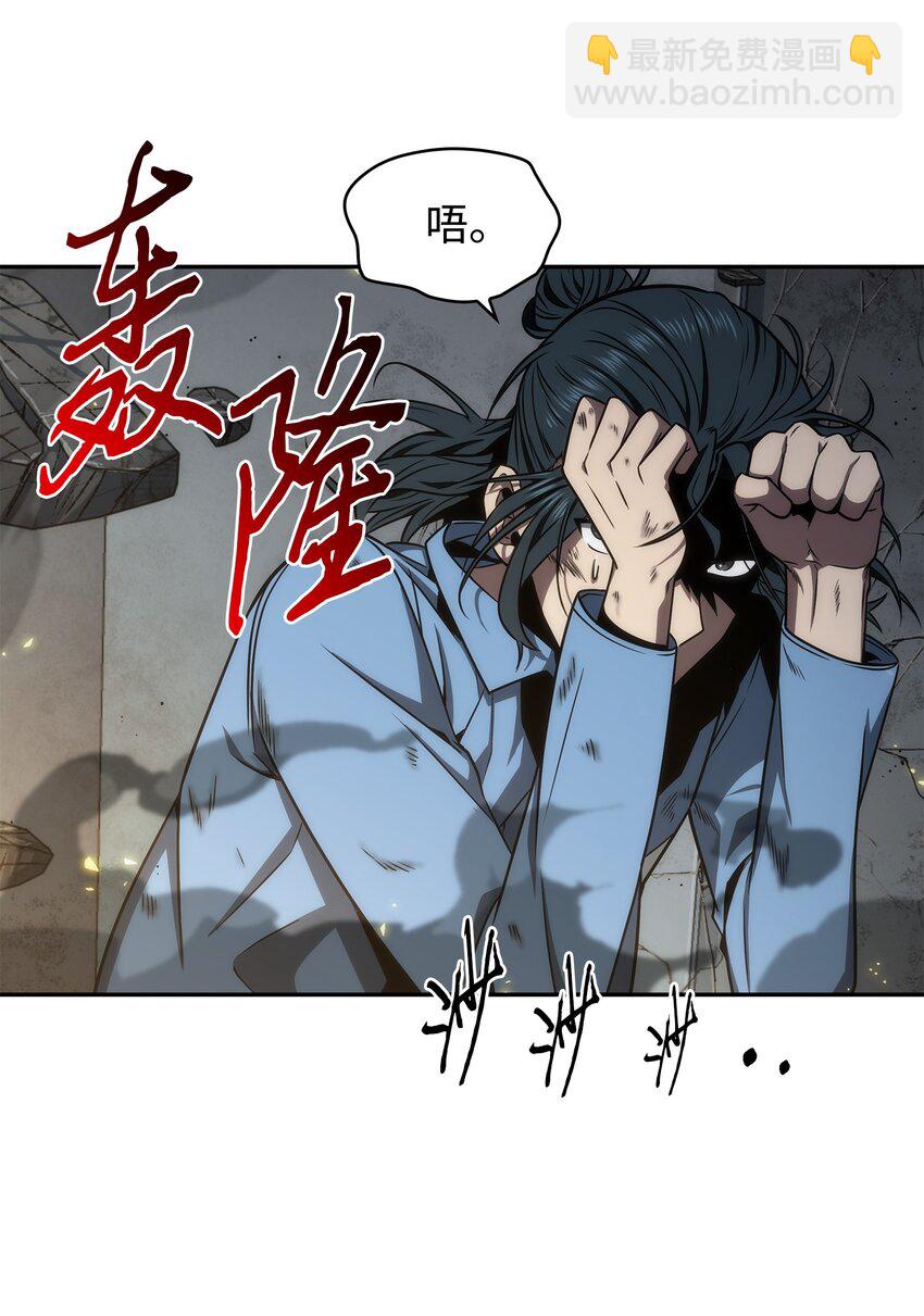 我獨自盜墓 - 278 前世的記憶(1/2) - 2