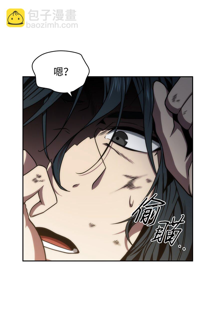 我獨自盜墓 - 278 前世的記憶(2/2) - 5