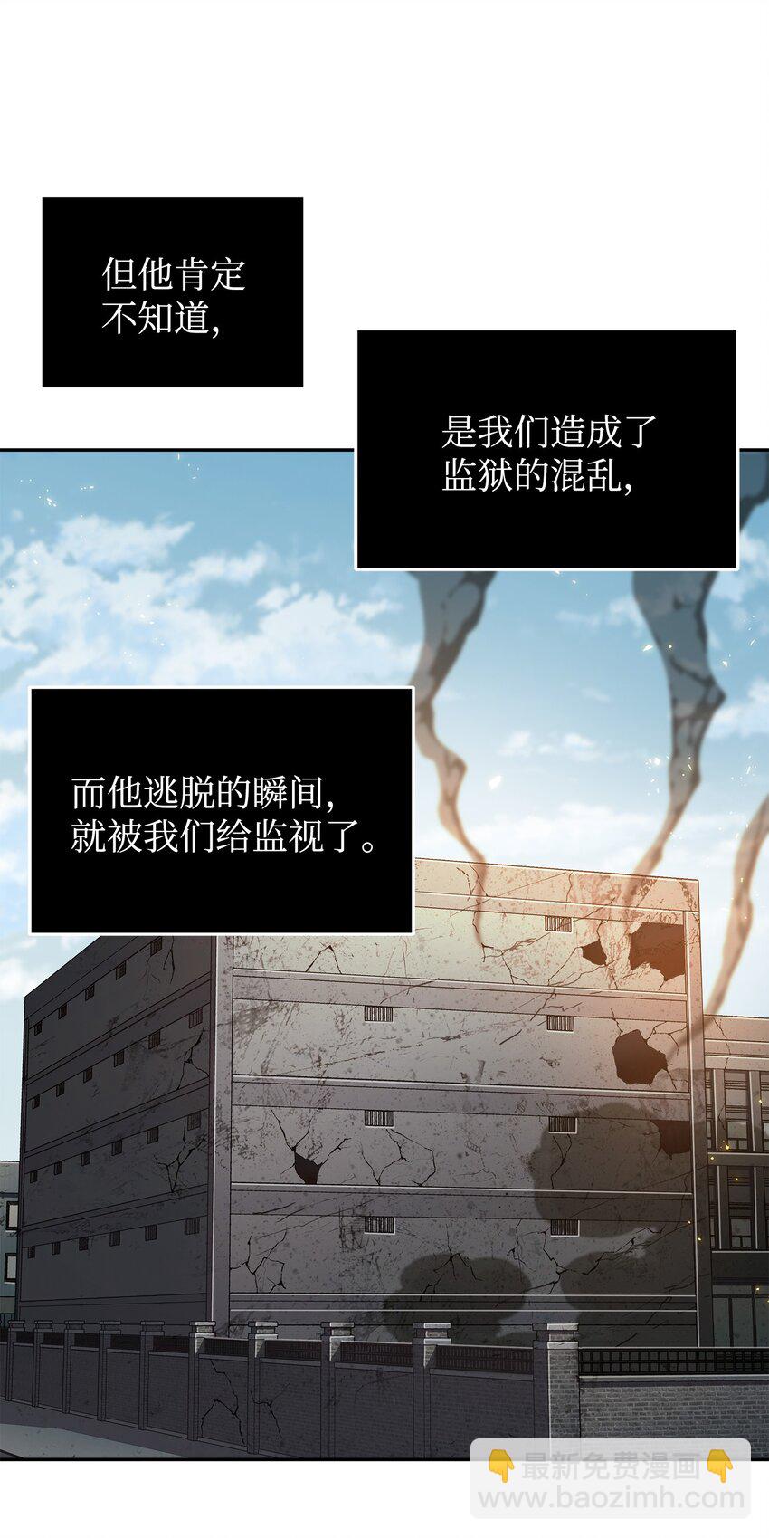 我獨自盜墓 - 278 前世的記憶(2/2) - 1