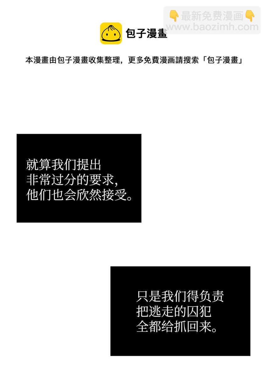 我獨自盜墓 - 278 前世的記憶(2/2) - 3