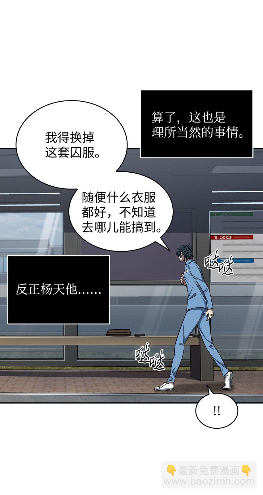 我獨自盜墓 - 278 前世的記憶(2/2) - 4