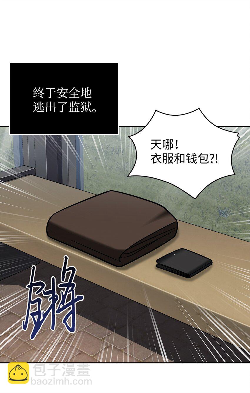 我獨自盜墓 - 278 前世的記憶(2/2) - 5