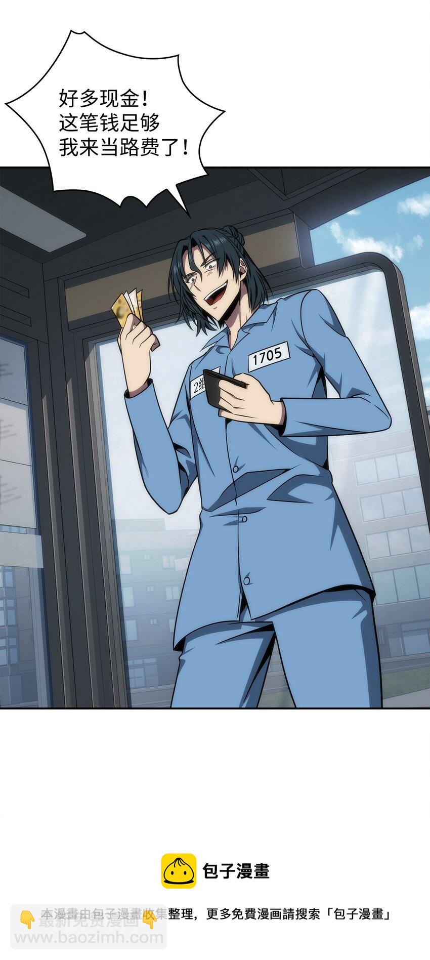 我獨自盜墓 - 278 前世的記憶(2/2) - 1