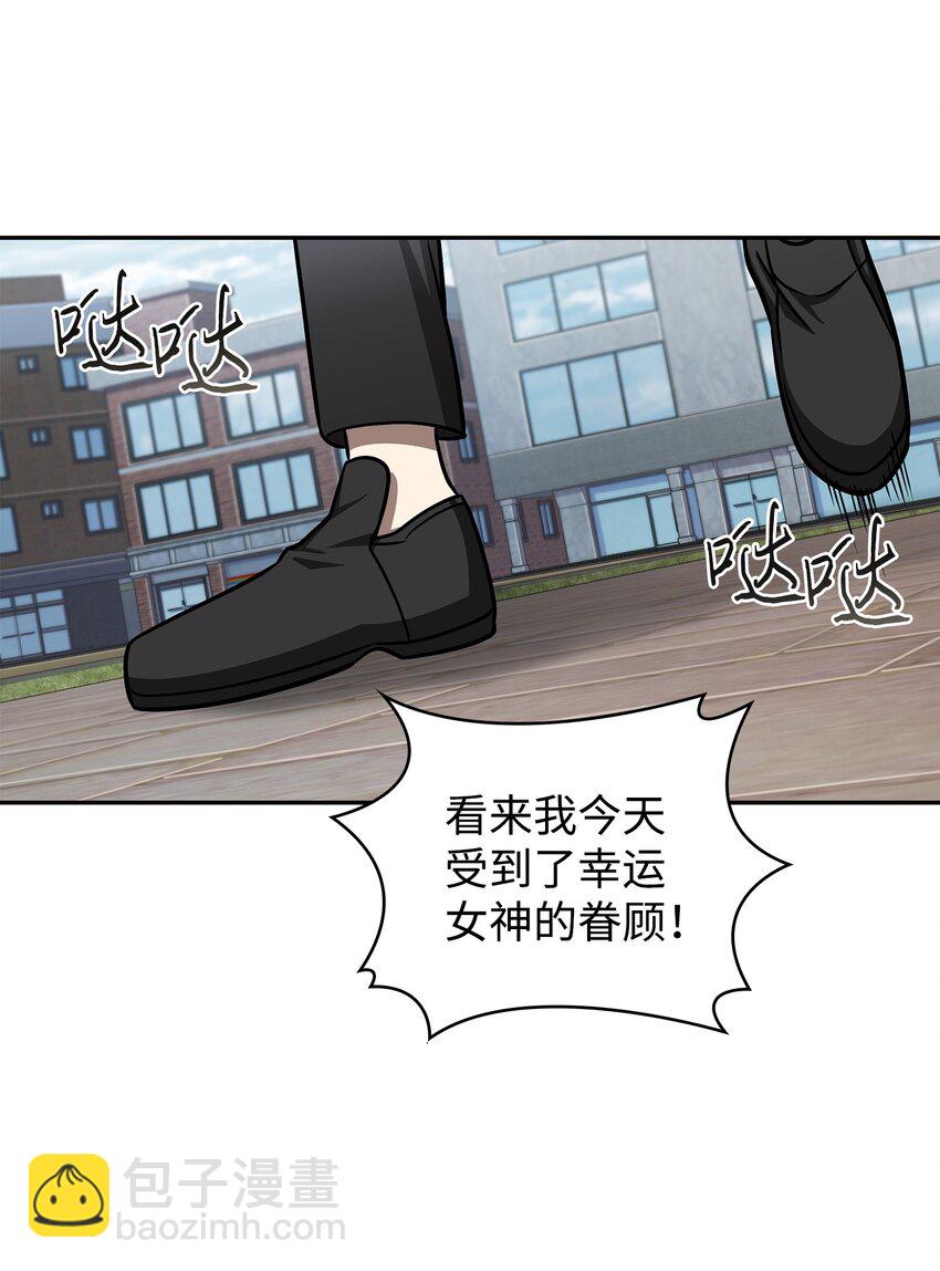 我獨自盜墓 - 278 前世的記憶(2/2) - 2