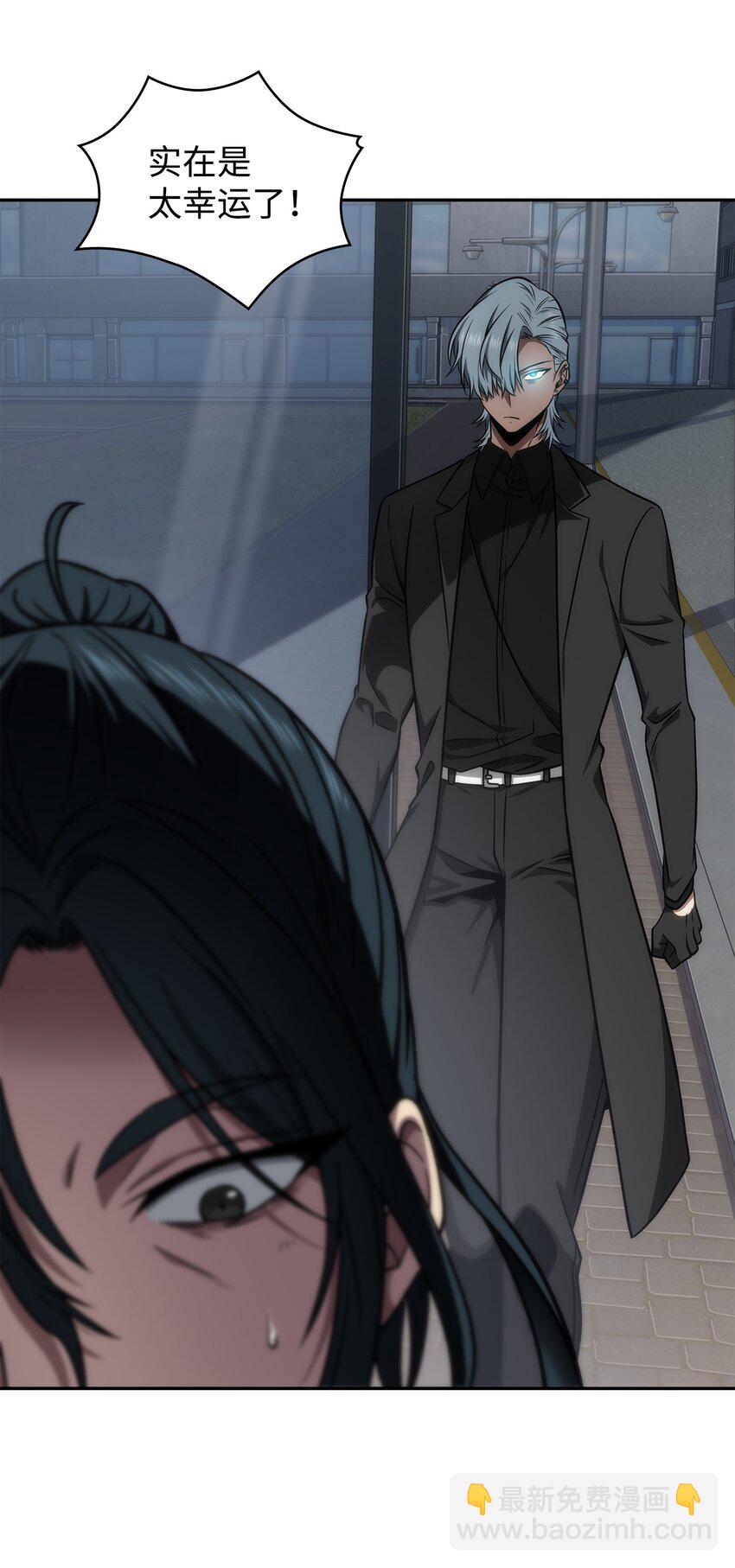 我獨自盜墓 - 278 前世的記憶(2/2) - 3