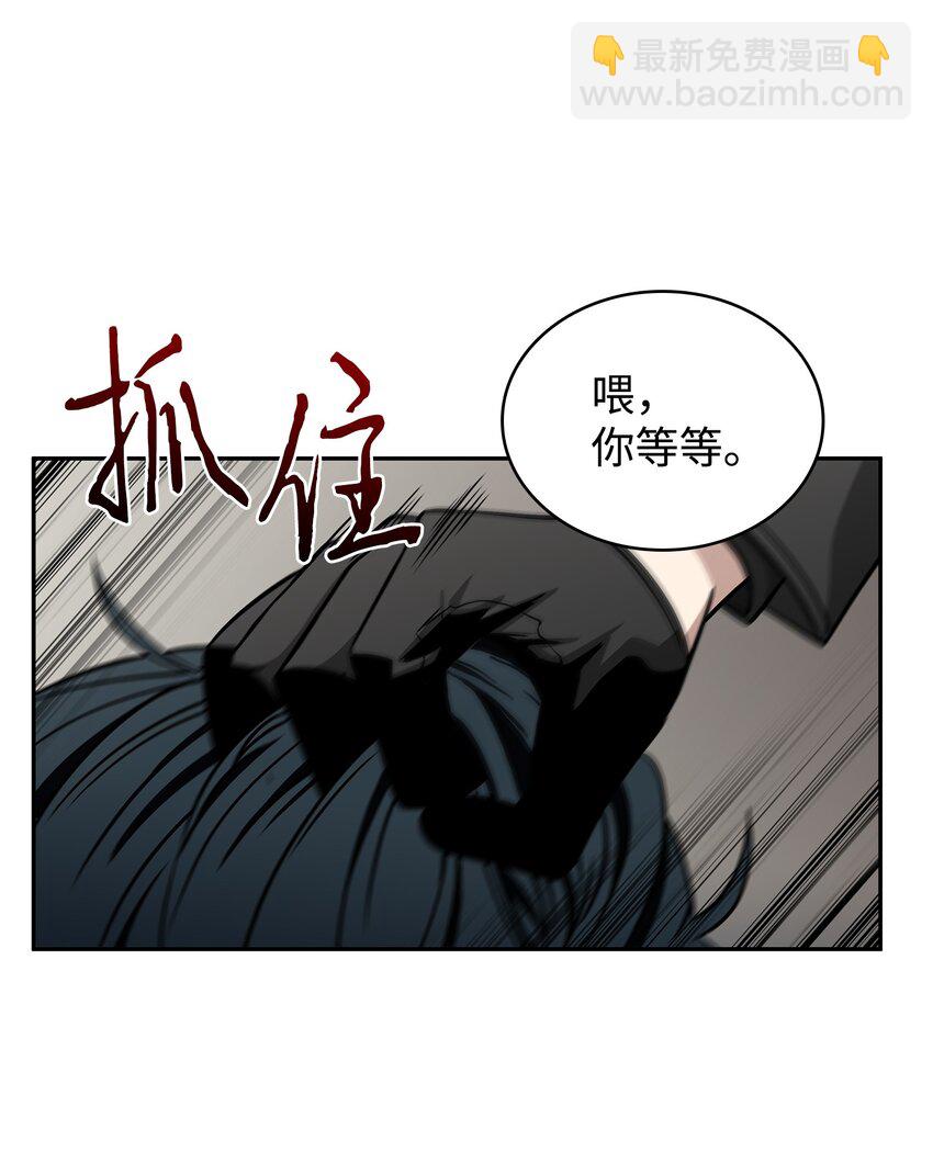 我獨自盜墓 - 278 前世的記憶(2/2) - 4