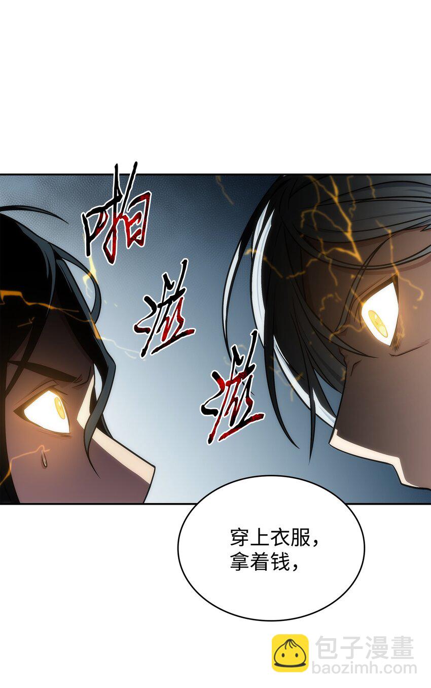 我獨自盜墓 - 278 前世的記憶(2/2) - 6