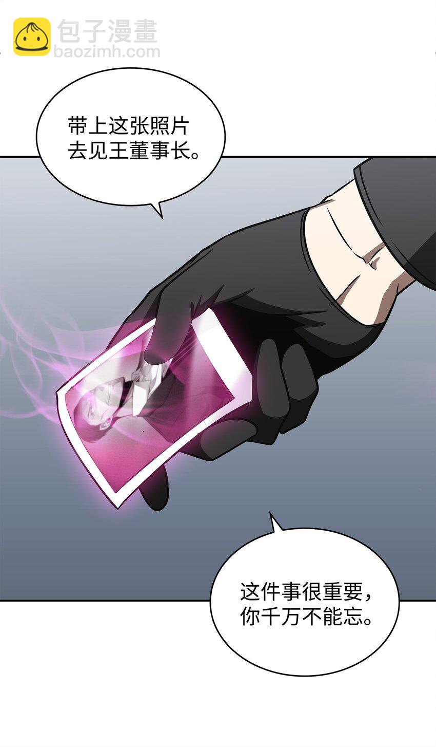 我獨自盜墓 - 278 前世的記憶(2/2) - 1