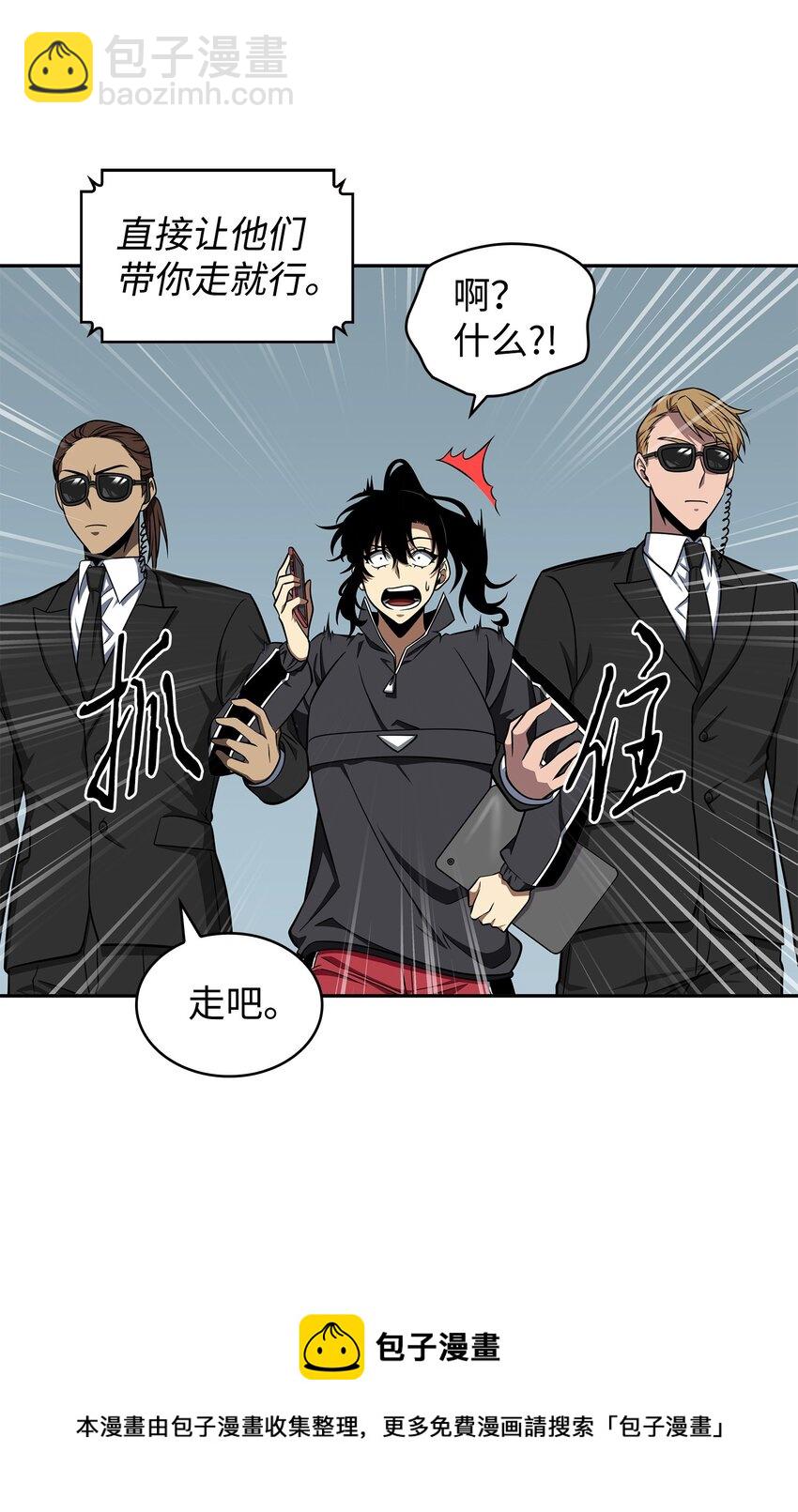 278 前世的记忆(1/2)-第279话