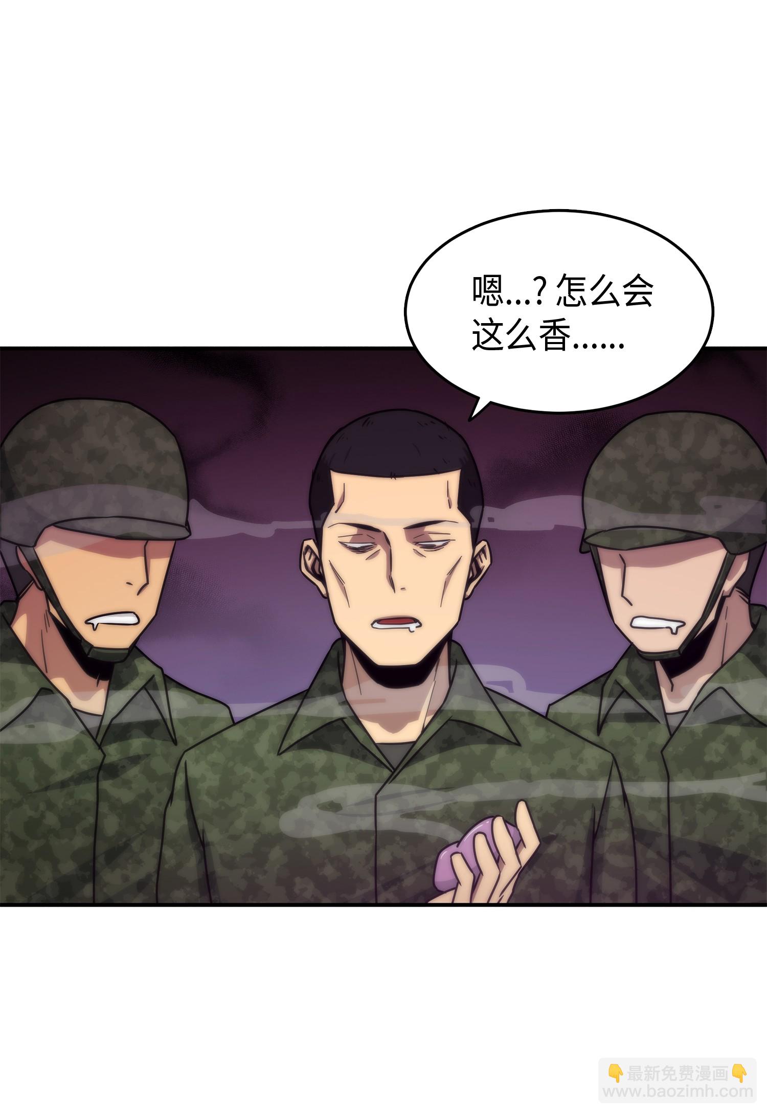 我獨自盜墓 - 027 下一個目標 - 3