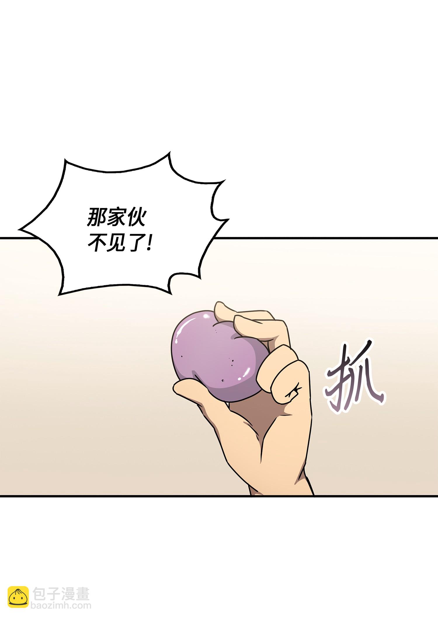 我獨自盜墓 - 027 下一個目標 - 1