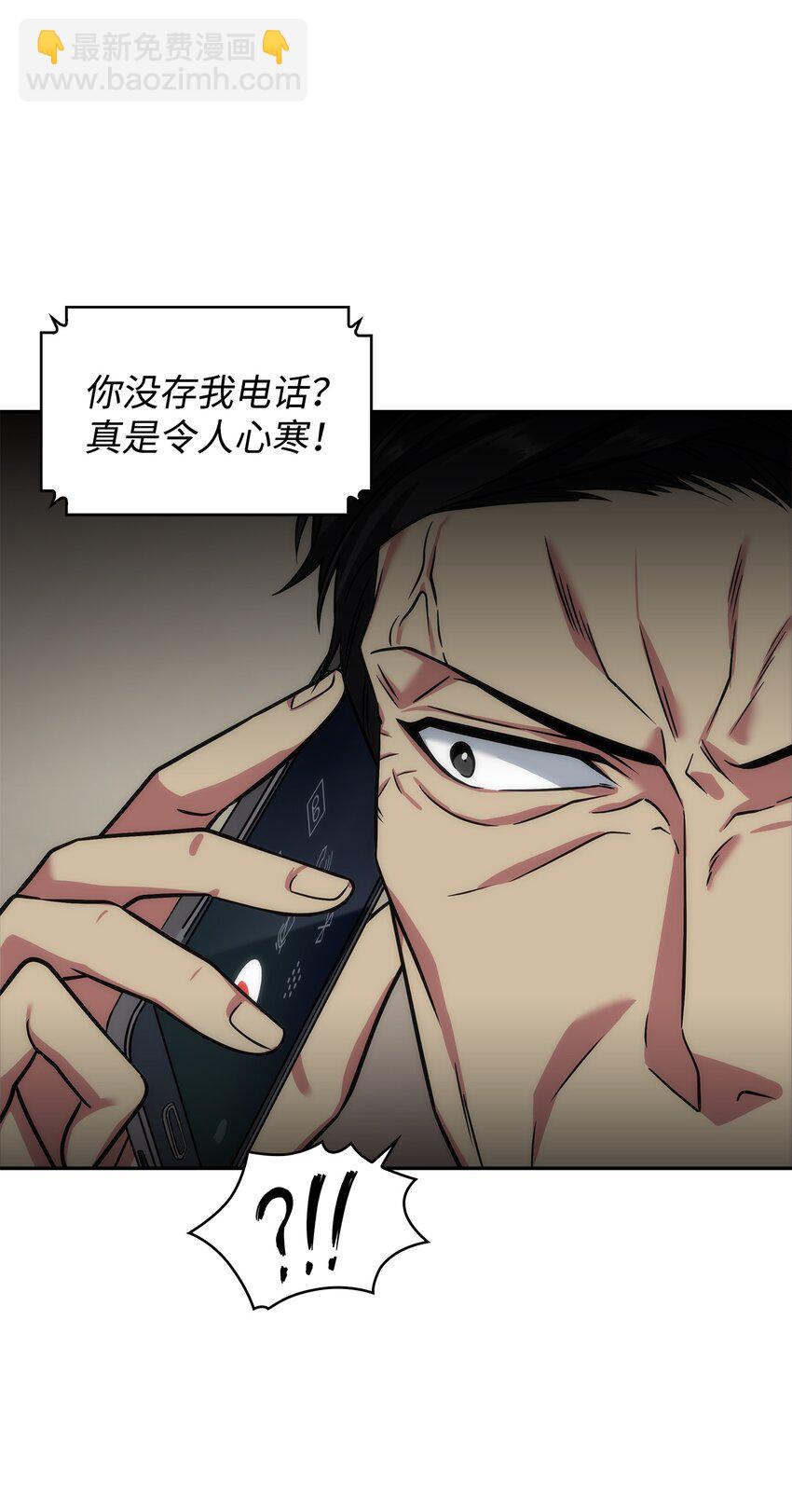 我獨自盜墓 - 280 大峽谷(1/2) - 2