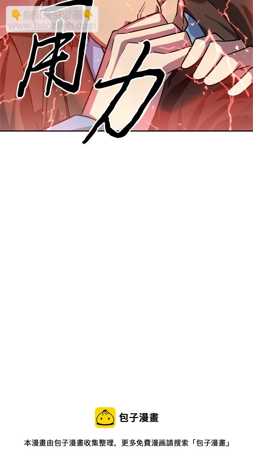 我獨自盜墓 - 280 大峽谷(1/2) - 1